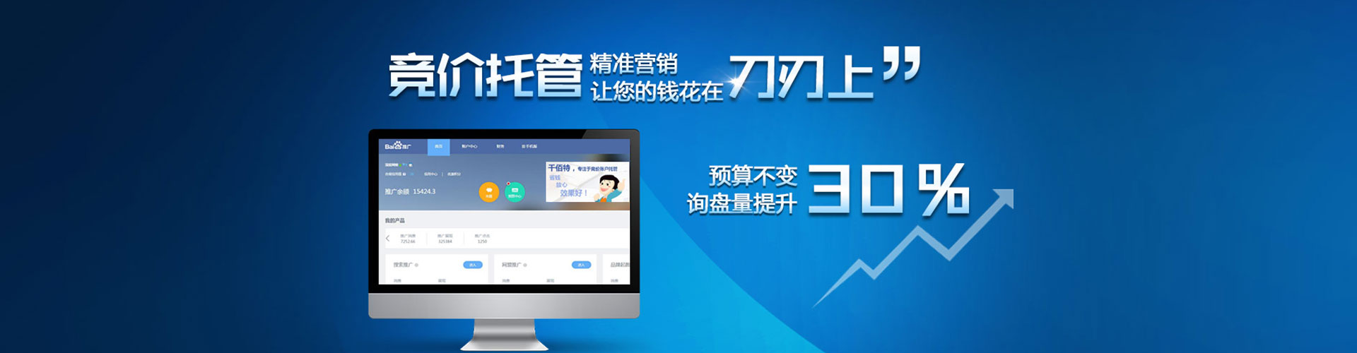 阿瓦提微博信息流